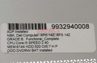 1DG1G - Bottom Base Cover With HEAT-STAKED Rubber Foots