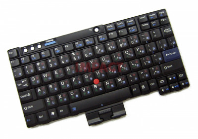 Keyboard NMB TWN
